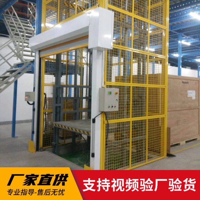 工业园区3吨室内升降货梯安装