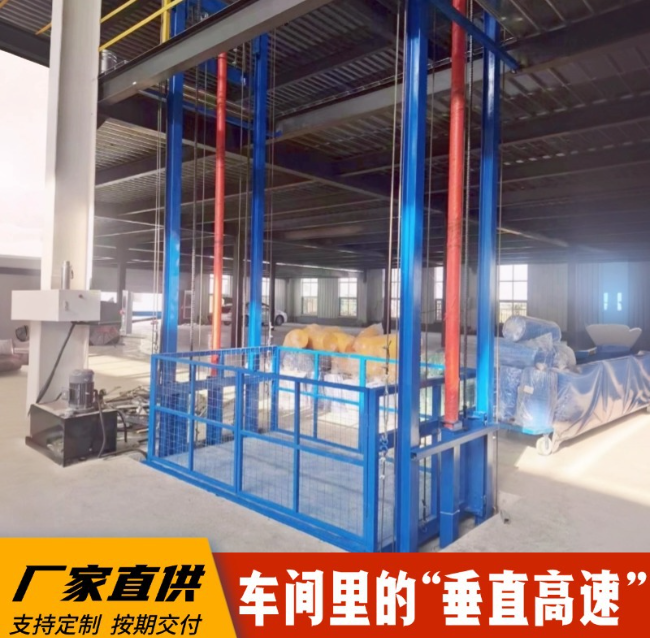 工业园区4吨二层升降货梯安装